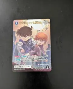 名探偵コナンカード　哀色の宿命　MR 江戸川コナン&灰原哀