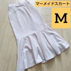 【M】マーメイドスカート ホワイト系