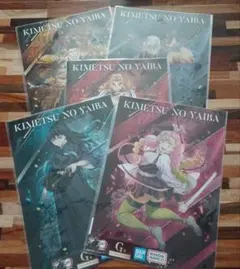 一番くじ　鬼滅の刃 心を燃やせ　ポスター ５点　宇髄　悲鳴嶼　煉獄　甘露寺　時透