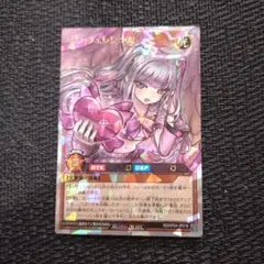 Item thumbnail for item fd045092-340b-47d2-a67b-4aa18c4ec83e