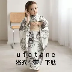 utatane キッズ 浴衣 110㎝ ニコアンティークのサムネイル