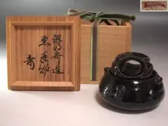 貴重】雲井窯 中川一辺陶 鴨釉きまぐれ御飯鍋 三合 炊き - メルカリ