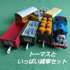 Item thumbnail for item 2b57f8f1-dd81-4cf9-8af3-e5641f1955b3