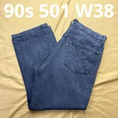 90s 501-0660 USA製　リーバイス　W38 L30 後染め　ブラック