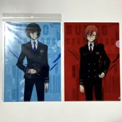 文豪ストレイドッグス 文スト 太宰治 中原中也 エアポート クリアファイル