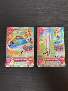 アイカツカード　オデットスワン　ボトムス　シューズ　2枚セット