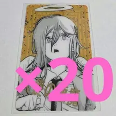 20　ジャンプフェスタ　クリアカード　チェンソーマン　天使の悪魔