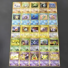 さ*む様 希少‼️ 旧裏ポケモンカード ジム拡張パック 第1弾 25枚セットのサムネイル