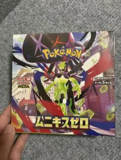 未開封】ムニキスゼロ BOX シュリンクなし ぺりぺりあり 【最安値