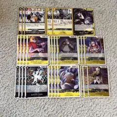 ワンピースカード　黒黄モリア　デッキパーツ