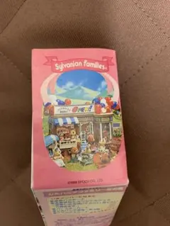 シルバニアファミリー カタログ