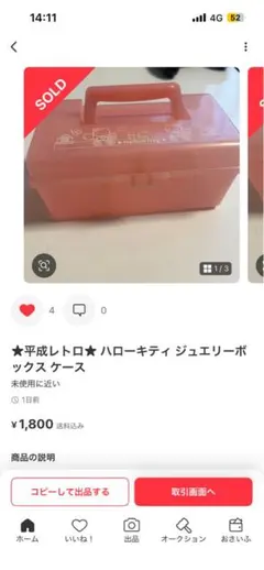 楽一番公式アカウント09様