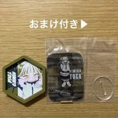 ヒロアカ　僕のヒーローアカデミア　トガヒミコ　セット　アクスタ　ラバーコースター