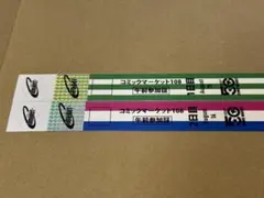コミケ C108 午前 リストバンド 1日目・2日目(各2枚) 4枚セット - メルカリ