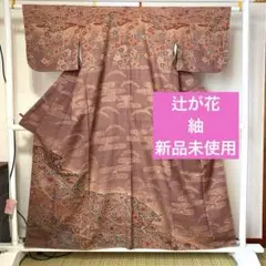 キキララ☆様 リクエスト 3点 まとめ商品