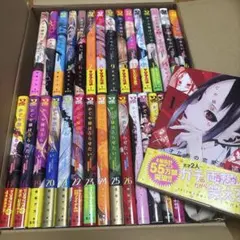 かぐや様は告らせたい 全巻 他 同人版4巻 語りたい 2巻 全34巻セット かぐや様は告らせたい 全巻 他 同人版4巻 語りたい 2巻 全34巻セット