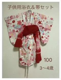 ここち　子供浴衣＆帯セット 桜柄　100cm 3〜4歳のサムネイル