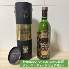 2026年最新】未開封 Glenfiddich グレンフィディックの人気アイテム
