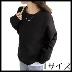 薄手　トレーナー　シンプル　カジュアル　ビッグシルエット　ワッフル　ゆったり L
