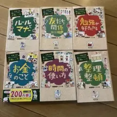 変わる！はじめてのおしゃれBOOK おしゃレベルアップ研究 - メルカリ 変わる！はじめてのおしゃれＢＯＯＫ おしゃレベルアップ研究