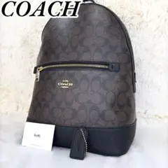 【極美品】COACH コーチ チャーリー リュック シグネチャー PVC1332