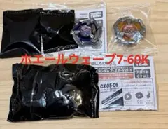ホエールウェーブ7-60K＋ドランダガー7-55G 他 - メルカリ