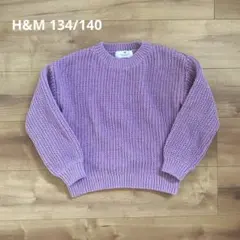 H&M パープルセーター 134/140 130cm