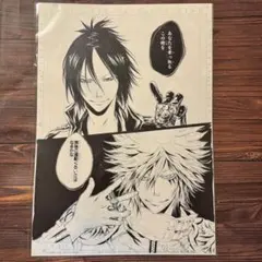 天野明展 encore 購入特典　複製原稿4枚セット　新品未開封　ミルフィオーレ