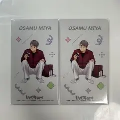 ハイキュー!!　アニメイト　喜怒哀楽フェア2025　特典　宮治