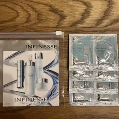 アルビオン　INFINESSE アンフィネス　サンプル2回分