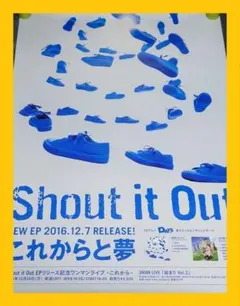 キャサリンフルボディ非売品販促用ポスター Shout it Out これからと夢 非売品 販促用 ポスター - メルカリ