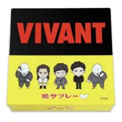 鳩サブレー　VIVANT缶　バージョンFデザイン　缶のみ