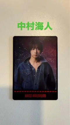 Travis Japan 's travelers トレカ 中村海人　アルバム