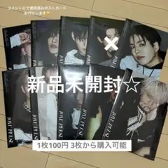 TREASURE LOVE PULSE 新品未開封☆