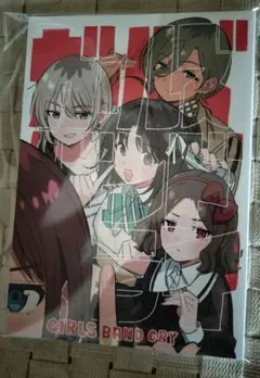 ガールズバンドクライ本2 ガルクラ本2