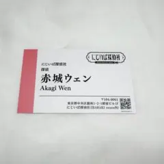 Item thumbnail for item 93f03cc6-de12-4d16-aa6c-a6347a422b8a