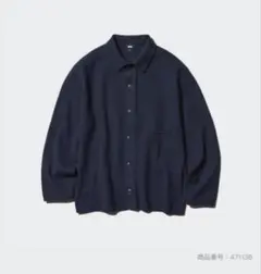⭐︎美品⭐︎UNIQLO ミラノリブシャツカーディガン ネイビー L