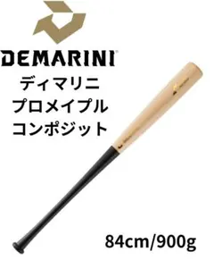 2026年最新】コンポジットバット 木製の人気アイテム - メルカリ