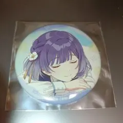 あみあみオンラインくじ OYASUMI mode E賞 缶バッジ 秦谷美鈴