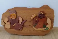 巨匠作品 道人？作品木彫木工細工天然無垢けやき欅凄い技芸術美術骨董