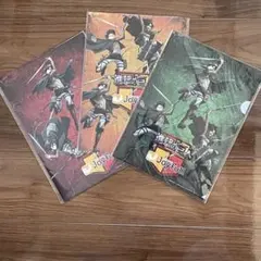 進撃の巨人　ジョイフル　コラボクリアファイル3枚