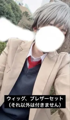 ハイキュー 宮治 コスプレ