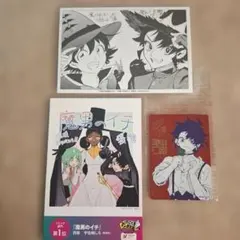7枚セット】魔男のイチ 次にくるマンガ大賞 2025 ポストカード - メルカリ
