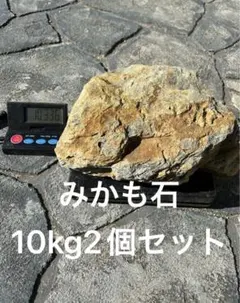 2026年最新】ミカモ石の人気アイテム - メルカリ