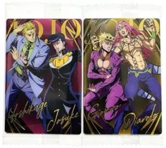 ジョジョの奇妙な冒険　ウエハース　スペシャルカード　2枚セット