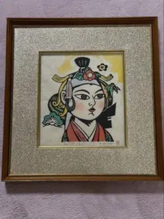 2025年最新】儀間比呂志の人気アイテム - メルカリ