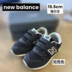 New Balance IZ373RS2 15.5cm 箱付き