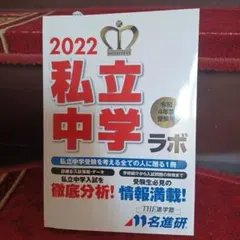 2026年最新】名進研の人気アイテム - メルカリ