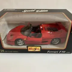 2026年最新】ミニカー フェラーリ1/24の人気アイテム - メルカリ