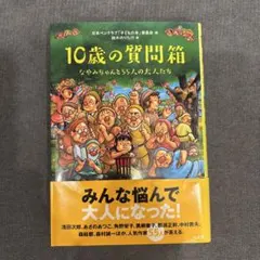 Item thumbnail for item 1bc79ee9-3c25-4d4d-8c89-b43381417fe3